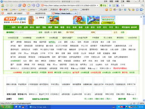 打开淘宝链接,开几个页面后,再打开某个页面会变成其他网页