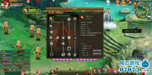 神话即时制mmorpg网页游戏 醉西游 曝光