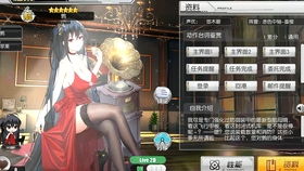 碧蓝航线敦刻尔克live2d欣赏