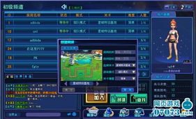 休闲网页游戏 微客星球 试玩细节体验