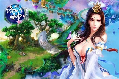 最唯美三国网游《倾世洛神》今日10点倾世公测_网页游戏新闻_yeyou.com页游网