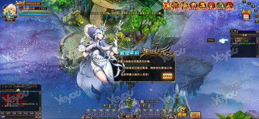 童话版传奇类页游《黑暗纪元》试玩体验