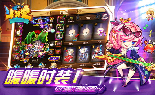 斗斗堂 网页游戏大全 网页游戏下载 在线玩 qq游戏官网