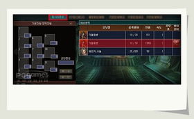 融策略与rpg乐趣 berkanix 网页游戏开测