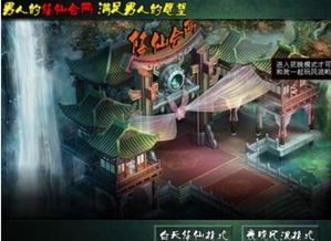 防不胜防 月入万元 1秒提现 网页游戏套路了谁