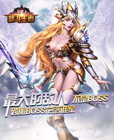 网页游戏大全 好玩的网页游戏尽在游侠网页游戏平台