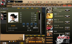 图片标题 rpg三国截图