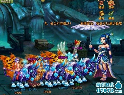 水浒群英传宠物融合详解