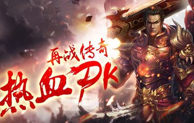 新手玩家觉得好玩的网页游戏排行榜2016