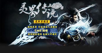 网页游戏banner制作 网页 游戏 娱乐 lovelong9305 zcool