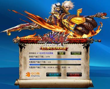 端游页游化《功夫英雄》超体验_网页游戏功夫英雄_官方合作网站_功夫英雄下载_功夫英雄新手卡_新浪游戏_新浪网