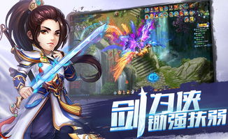 侠客行侠录 网页游戏大全 网页游戏下载 在线玩 qq游戏官网