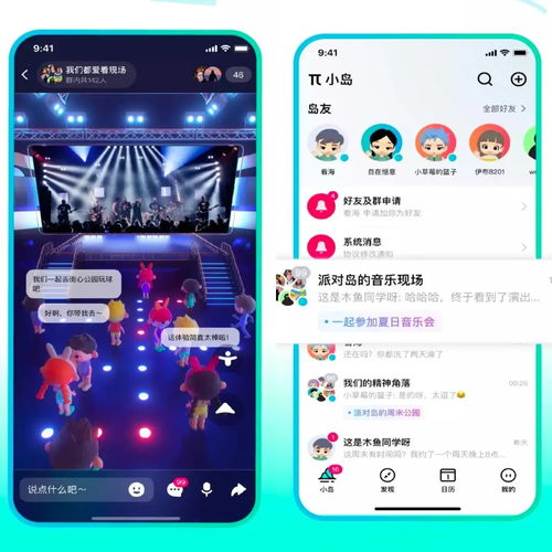 字节跳动布局多个新业务,4款新产品齐发