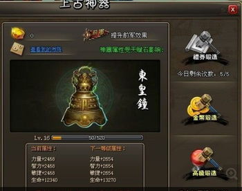 将军敢在狗扑 龙将