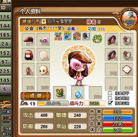 关于网站游戏弹弹堂