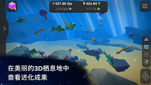从细胞到奇点全成就版 从细胞到奇点全成就2021最新 暂未上线 9k9k手游网