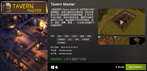 steam十一月最热门前20作品出炉,多款精品国产游戏好评如潮