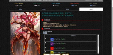 人原创文字修仙题材挂机玩法网页游戏证道 长生界