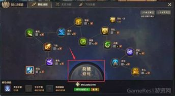 网页游戏ui设计大神心得分享,赶紧看过来