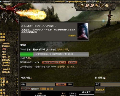 wod