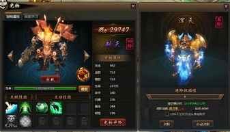 龙破九天 乐趣网龙破九天 历史神话题材的网页游戏精品之作