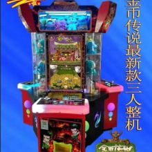 2017游戏软件价格 报价 游戏软件批发 玩具网