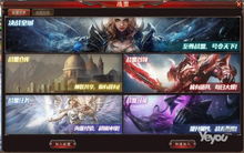 《天空之剑》：化身大天使，开启3D魔幻网页游戏新篇章