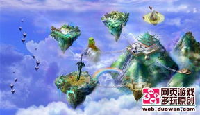 六款年度最火爆网页游戏 唯美场景大比拼