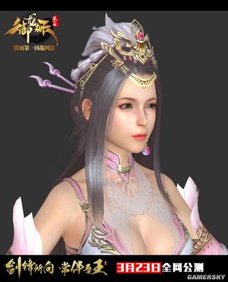 谈一场三国恋爱 《御龙在天页游》美人版古风写真发布