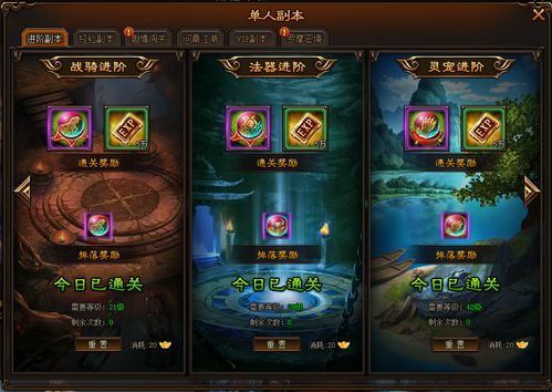 剑雨江湖 一款沉浸式武侠网页游戏体验