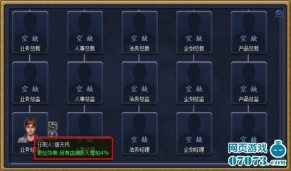 创新玩法 《富人国》攻略之白手起家