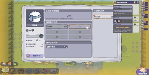 勇者也要打工 表面萌出血，实为血汗工厂模拟器的网页游戏