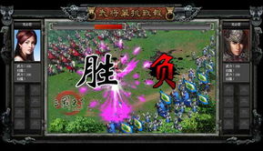 网易《三国天下》首创国内网页游戏3D角色特效，引领行业新浪潮