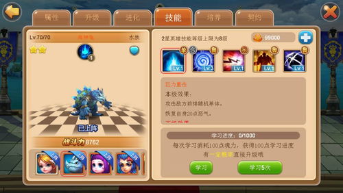 新手指南 4399《魔力精灵》官网网页游戏入门