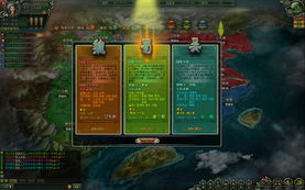 真三国开服表及新手攻略 最新开服信息、新服与新手卡领取指南