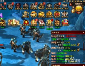 《魔法王座》网页游戏地图查看指南