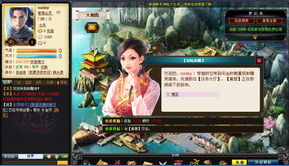 网页游戏体验 沉浸式娱乐的新选择