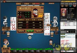 《快乐吧》斗地主赛事新篇章 竞技再升级，畅享网页游戏新体验